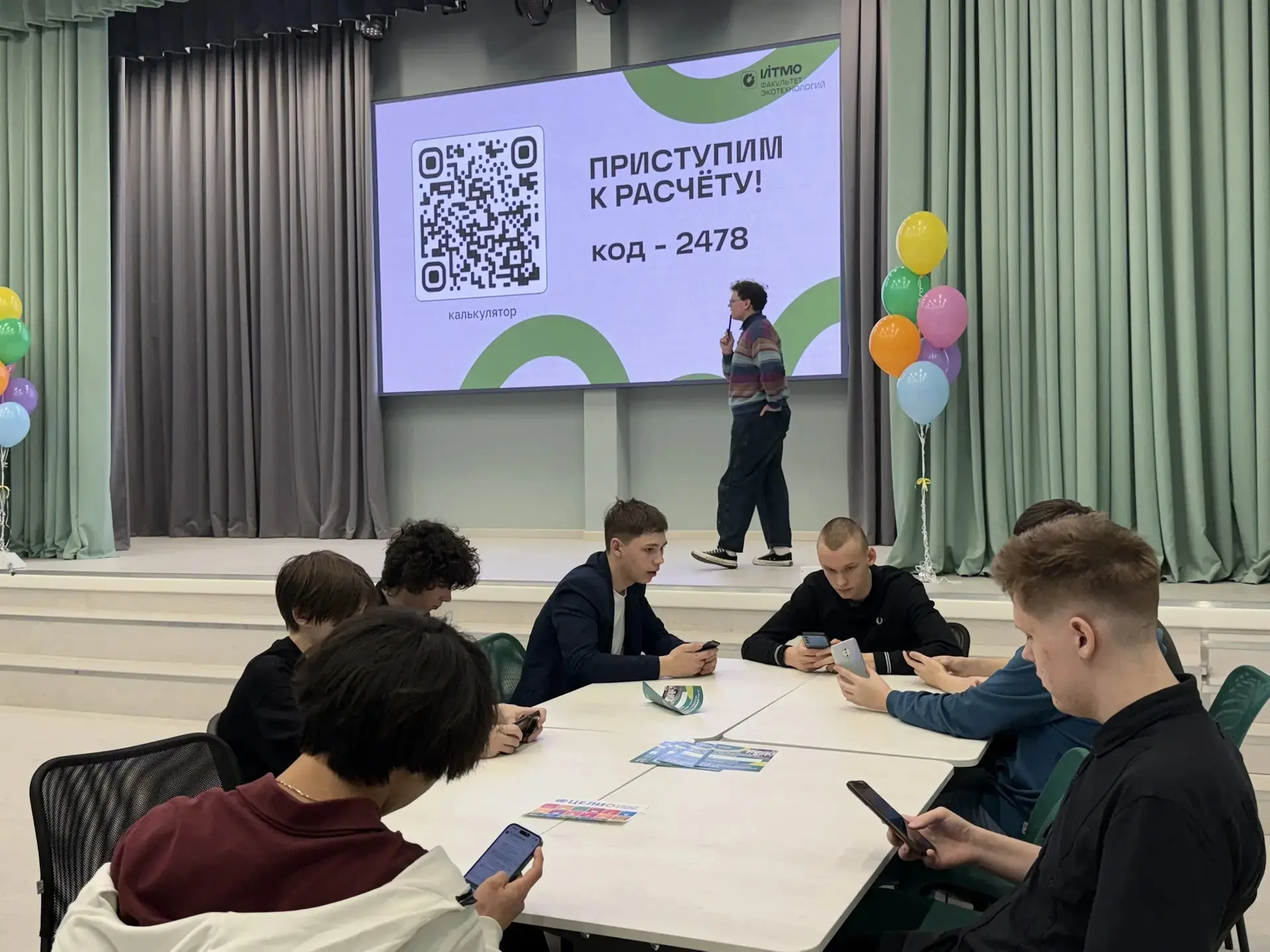 🌟 17 марта в рамках второго дня XV Недели высоких технологий и технопредпринимательства на площадке 