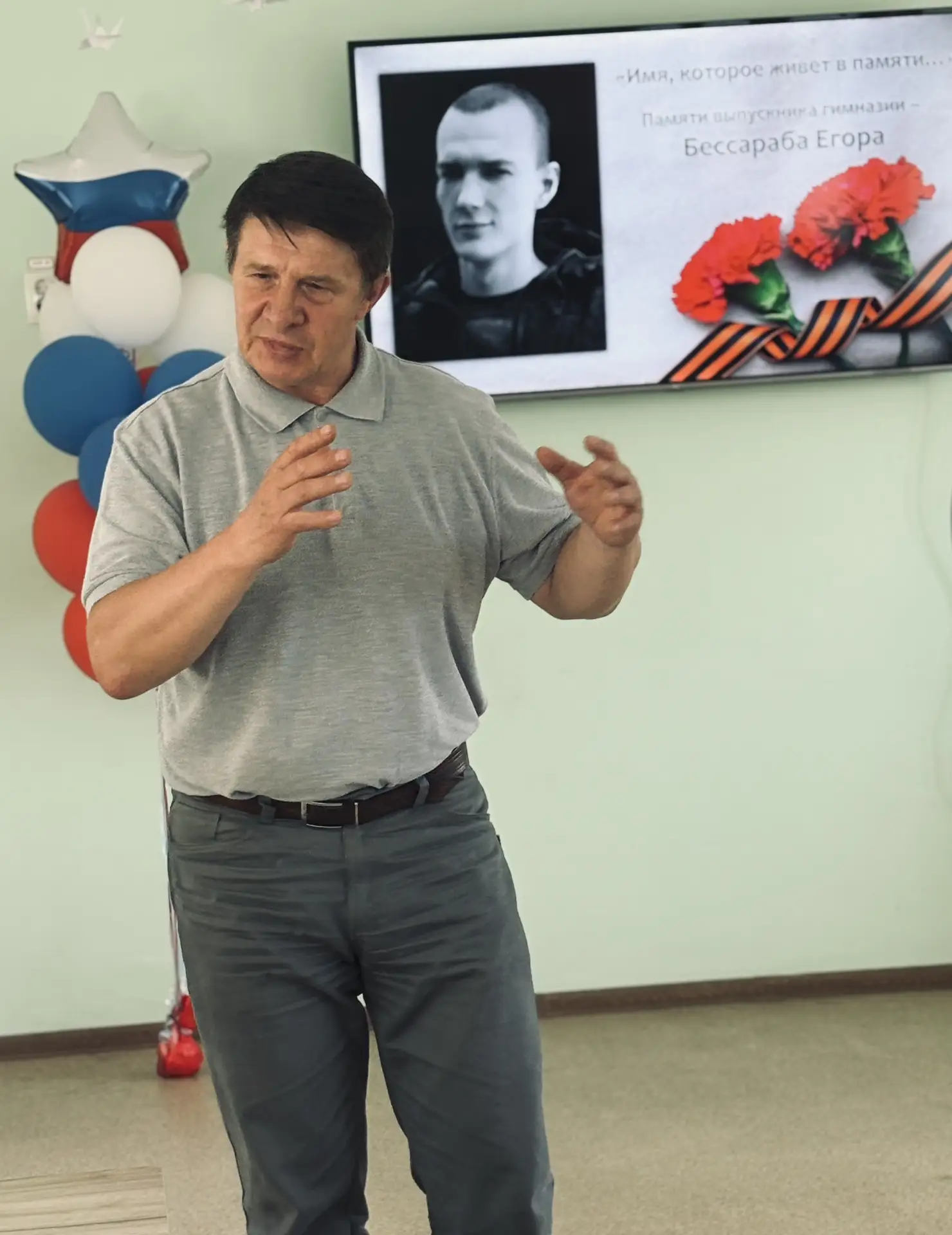 🕯️🪽 Память, которая объединяет поколения... Сегодня в гимназии состоялся День памяти, посвящённый дн