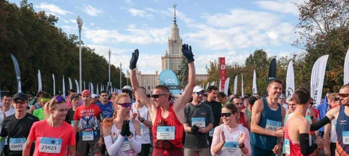 🏃 Полумарафон у МГУ