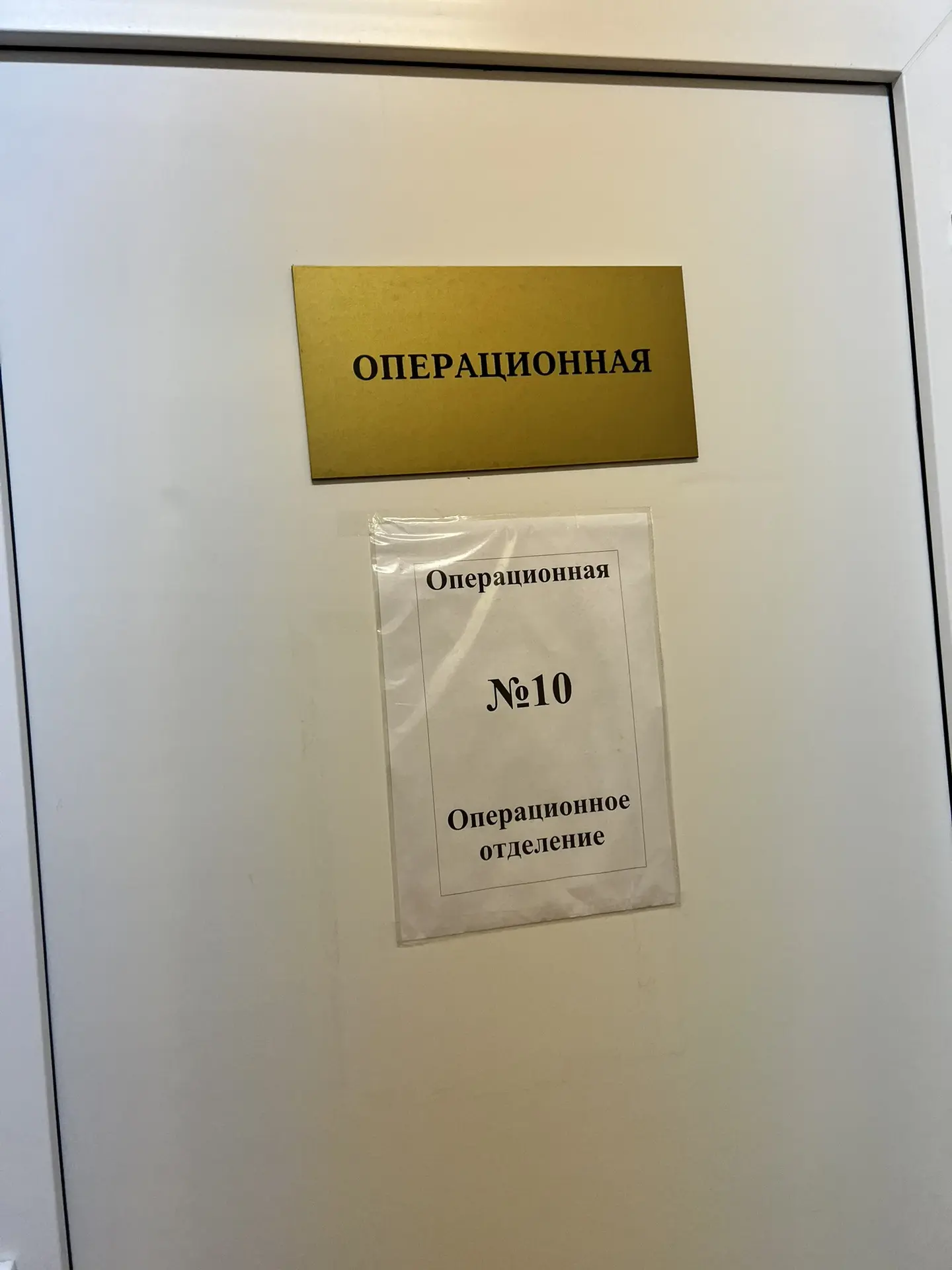 Прошла с дочерью путь удаления аденоидов и делюсь с вами.