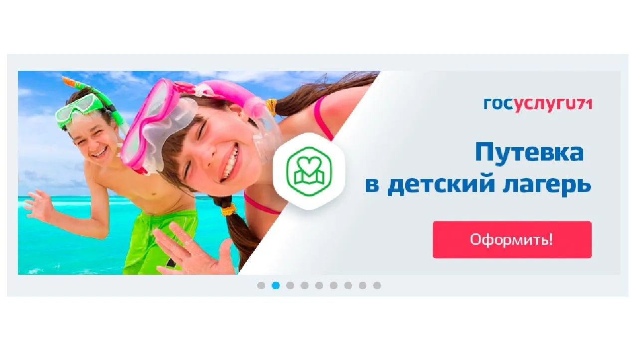 Уважаемые родители!