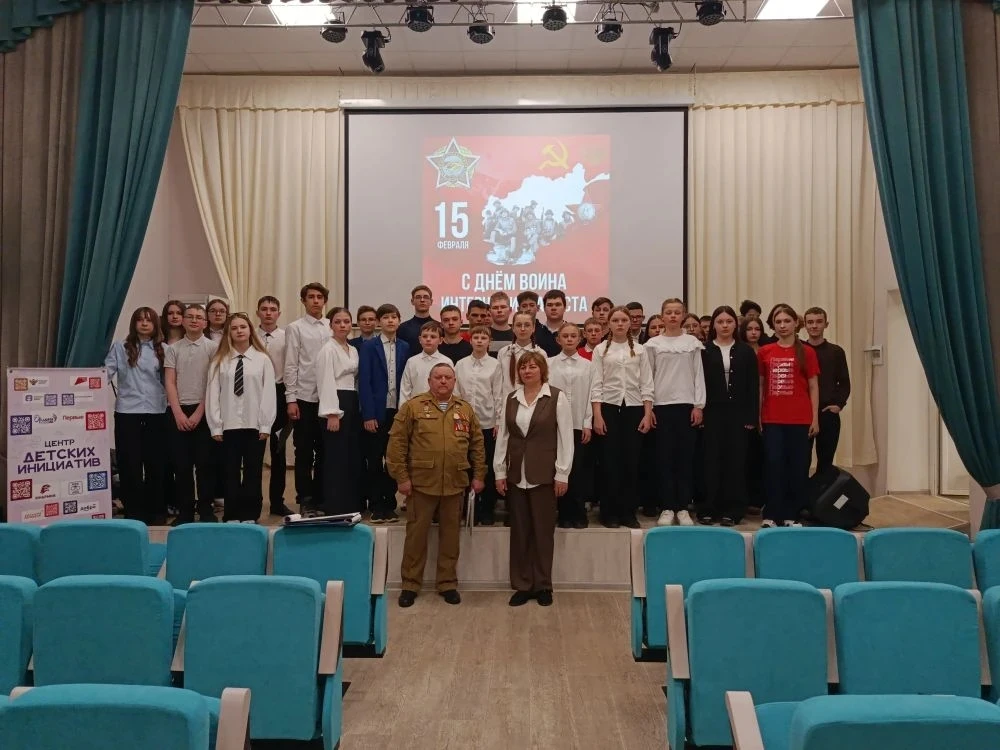 Урок мужества «Равнение на подвиг» в формате живого диалога ко дню памяти о россиянах, исполнявших с