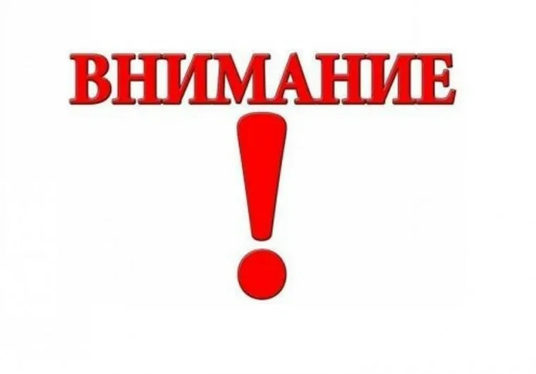 ‼️‼️‼️‼️Для подготовки к ОЗП 2026/2027 гг., проведения плановых ремонтных работ оборудо...