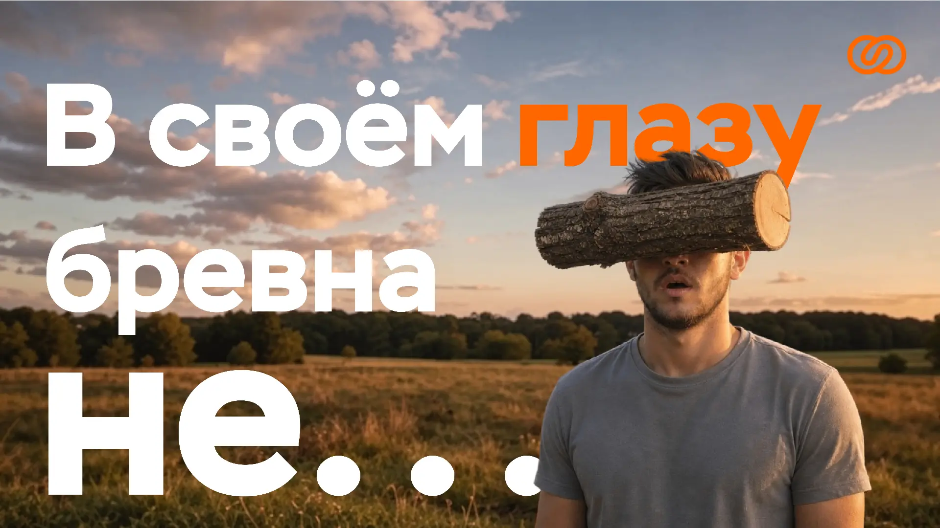 …не худшее время, чтобы сходить к офтальмологу👀