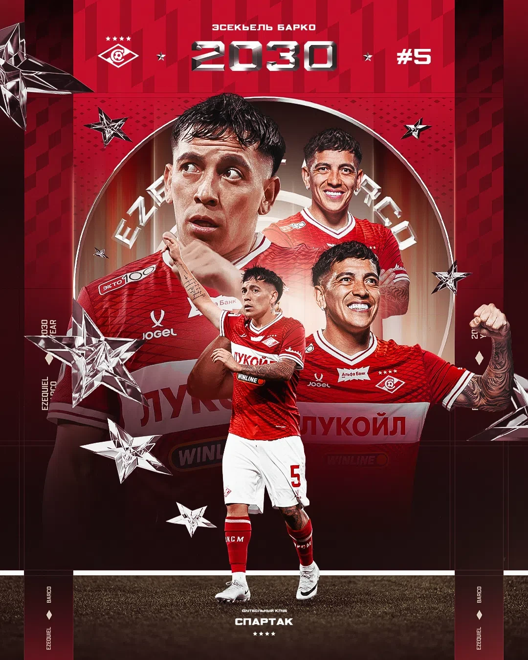 Спортивный директор «Спартака» Франсис Кахигао высказался о новом контракте Эсекиэля Ба...
