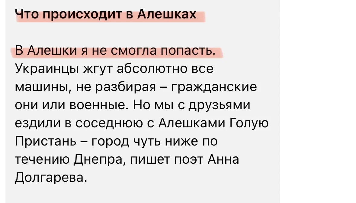 Господи, я знаю, за что Ты наказал нас соловьёвщиной в журналистике, прилепинщиной в ли...