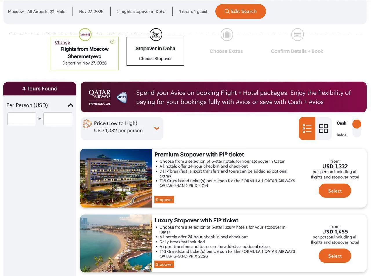 🏎 Qatar Airways придумала стоповер, ради которого реально хочется задержаться в Дохе!