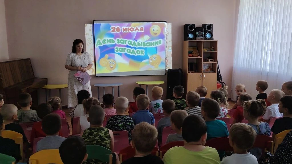 Фольклорный вояж «От севера до юга - загадки для досуга»