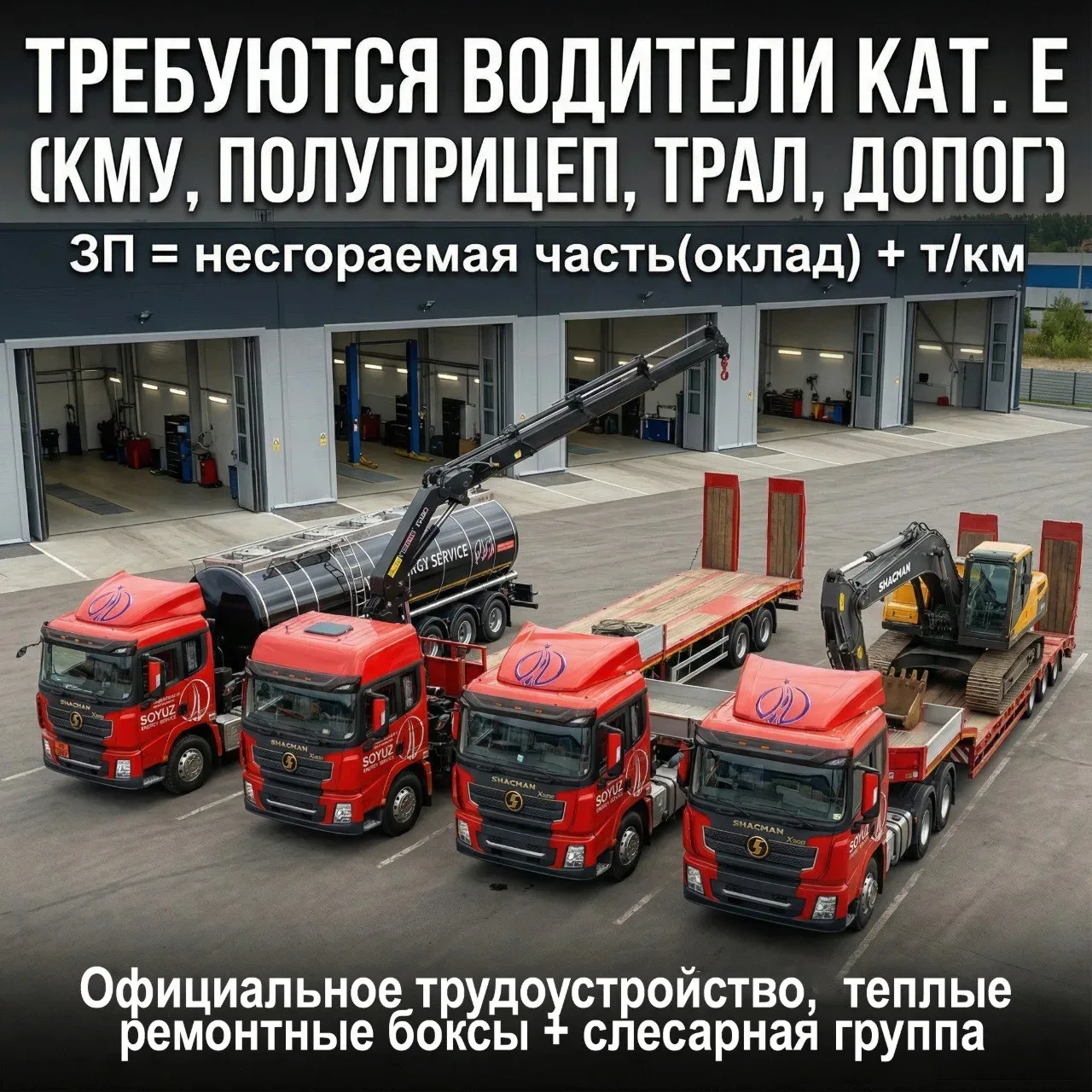 🚛 Требуются водители кат. E 🚛

Работа в Иркутской области и Якутии

Вахта от 42/42
Надёжная крупна