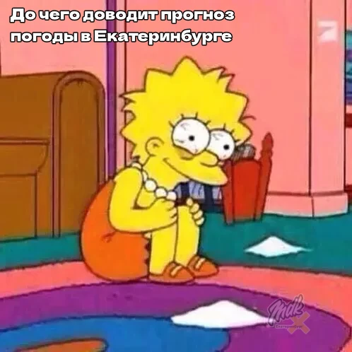В депрессии

MDK Екатеринбург 👈🏻