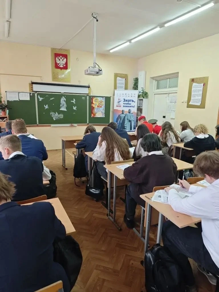 Учащиеся 9-х и 10 классов школы приняли участие в Международной акции «Диктант Победы». Ребята и учи