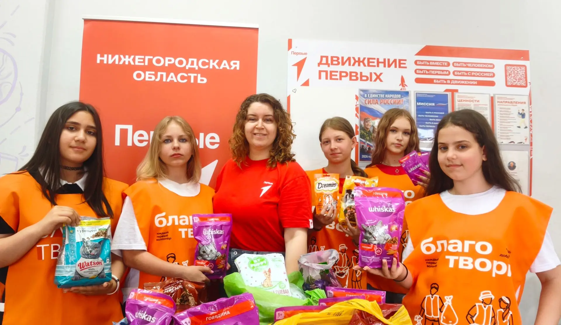 🐾 Волонтёры «Движения Первых» поддержали приют «Верные Друзья»!*🐾

Сегодня у нас по‑настоящему тёп