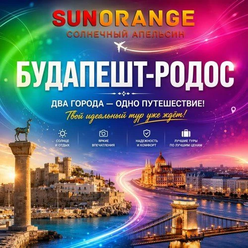 ⚡️ НОВИНКА СЕЗОНА⚡️