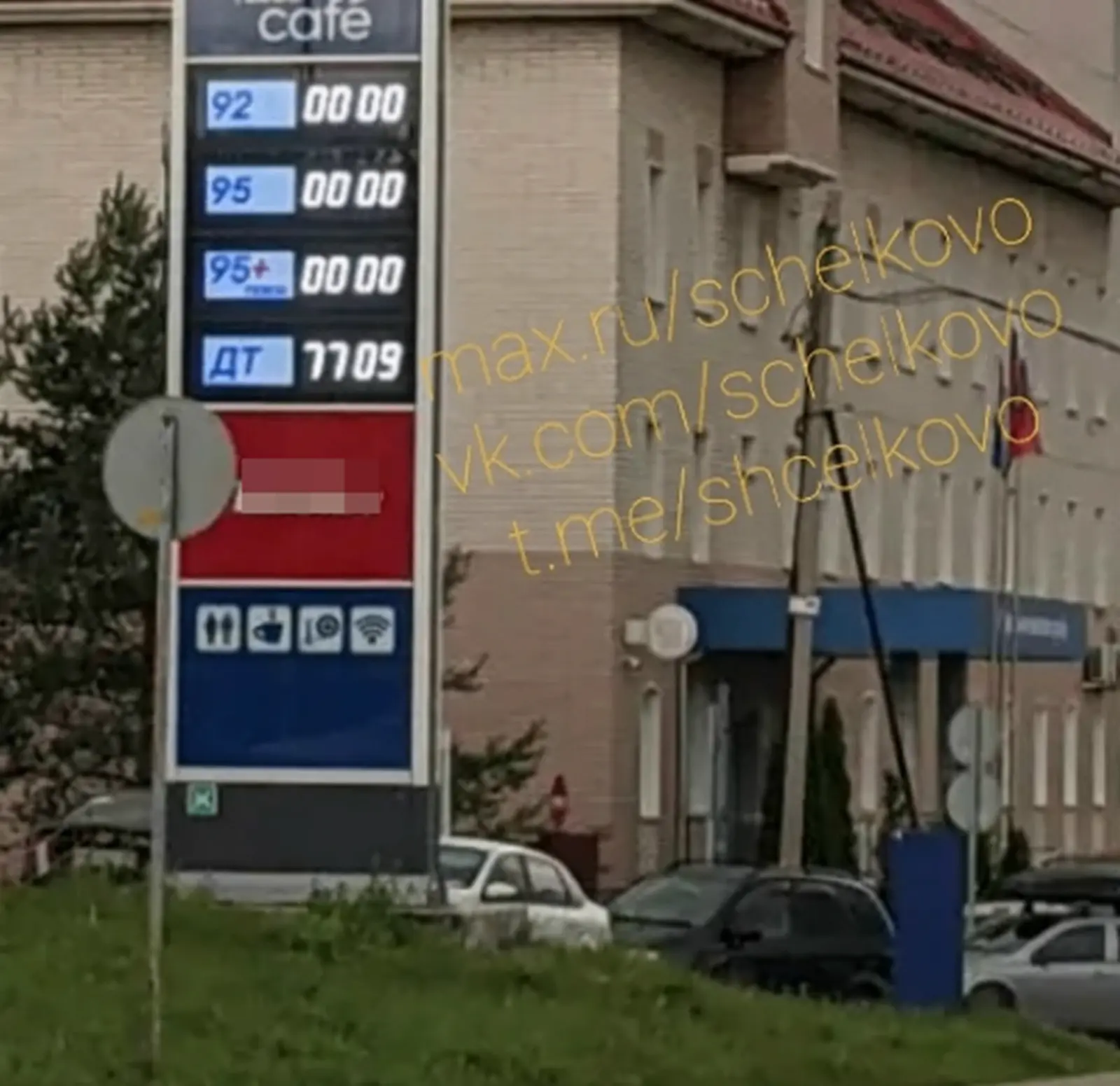 На АЗС у налоговой подтвердили временное отстутствие некоторых видов топлива. Когда буд...