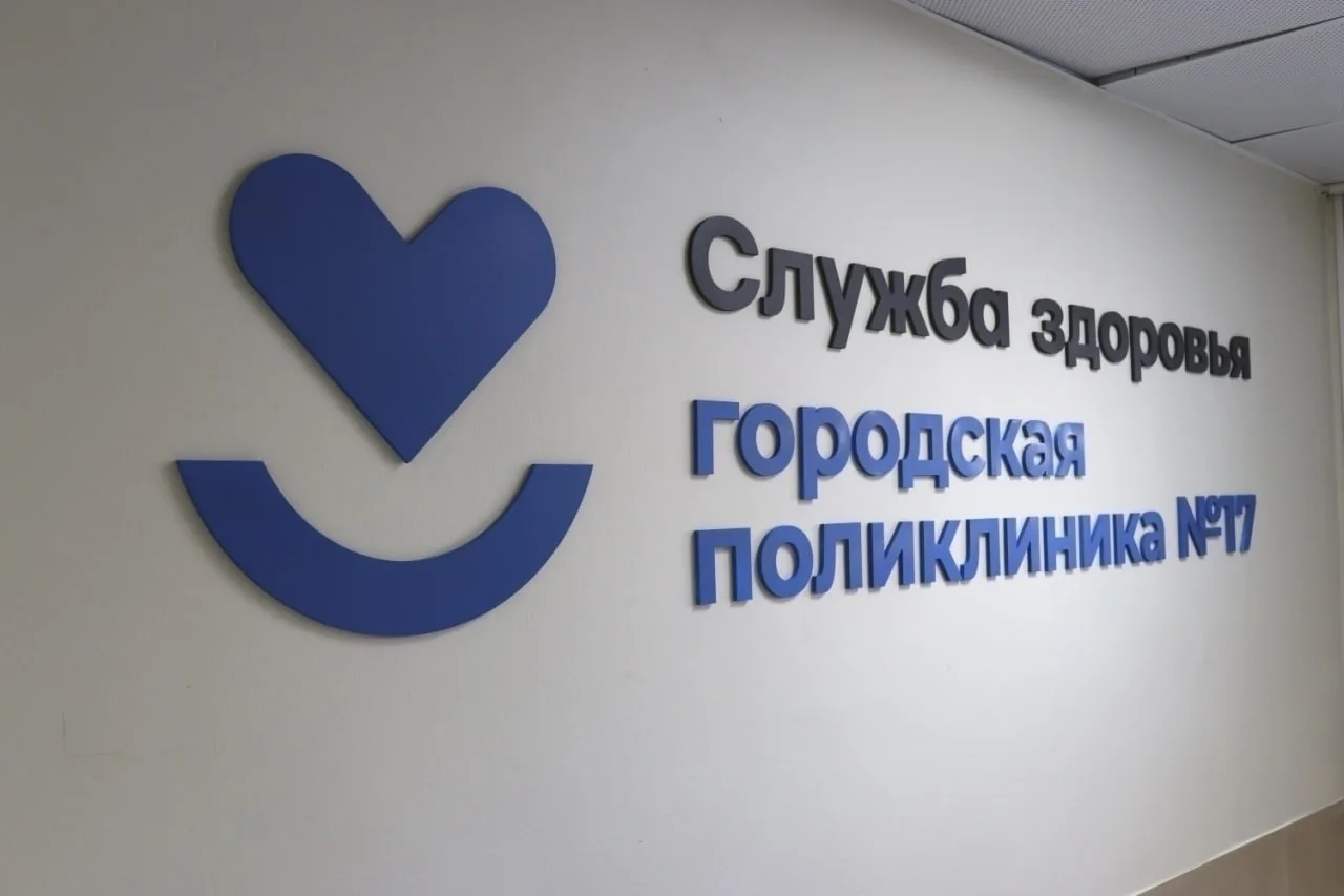 🙌 Доктор рядом с вами!