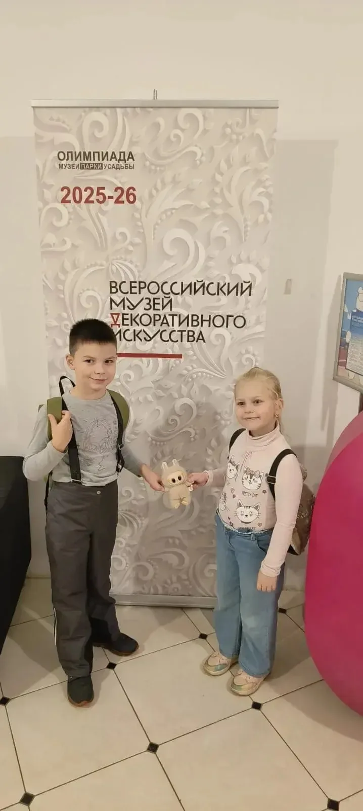 2 «Б» класс — победители городской олимпиады "Музеи. Парки. Усадьбы"! 🥇  🏆 С огромной радостью сообщ