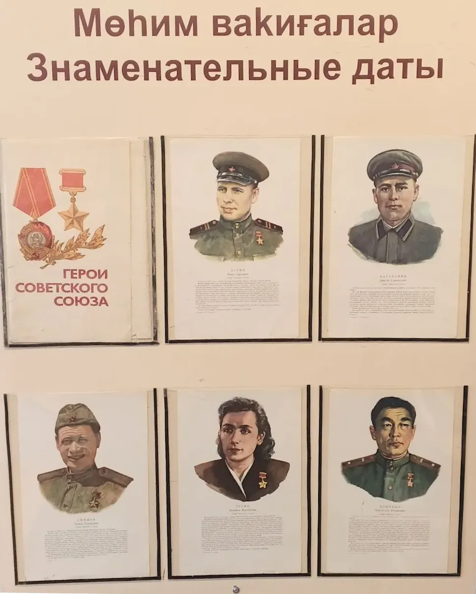 4 мая 2026 года в библиотеке  уфимской школы № 117 с УИИЯ имени Г.Г. Аскина открылась книжная выстав