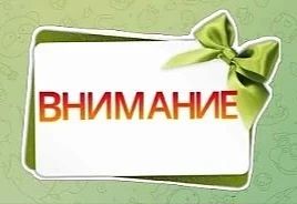 🔔 Девчата, обратите внимание!