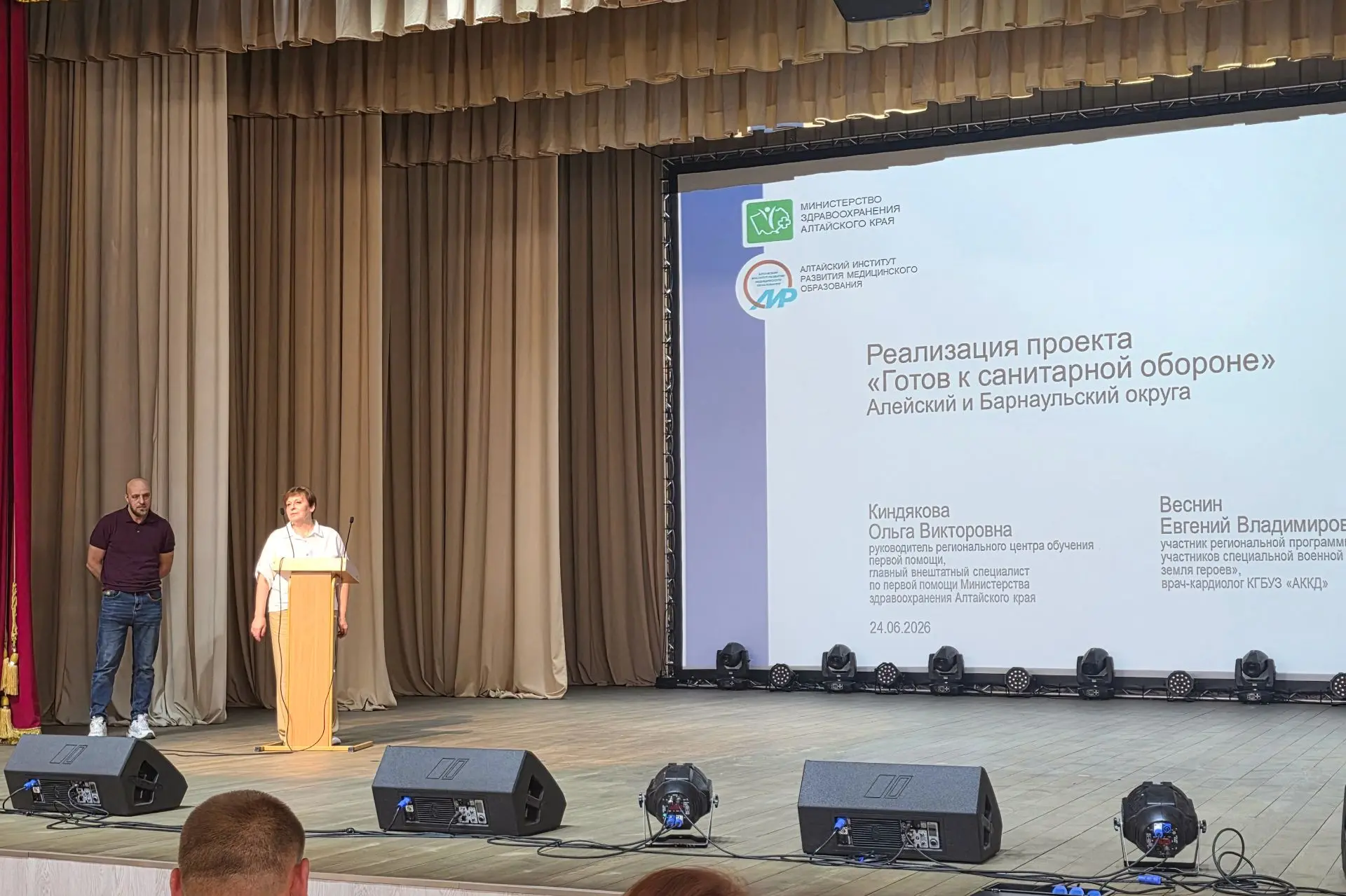 🤝Реализация проекта «Готов к санитарной обороне» в Алейском и Барнаульском округах

🔹Представитель