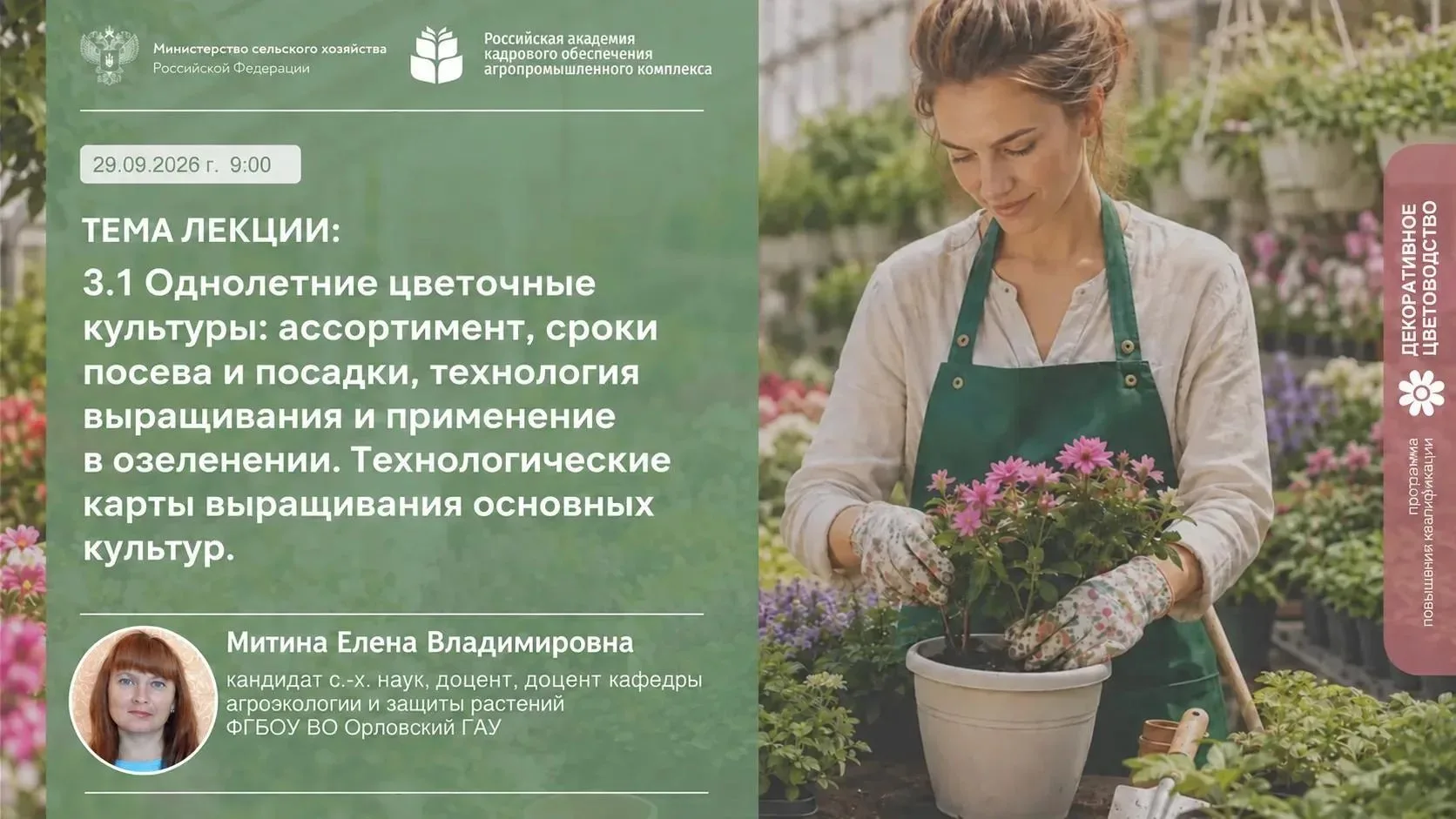 Сегодня был очередной день нашей учёбы!!! Столько нужной и полезной информации сегодня ...