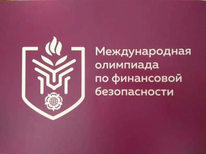 По поручению Президента Российской Федерации Владимира Владимировича Путина проводится ...