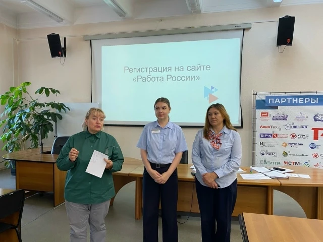 В рамках содействия профессиональному становлению выпускников Центр трудоустройства орг...