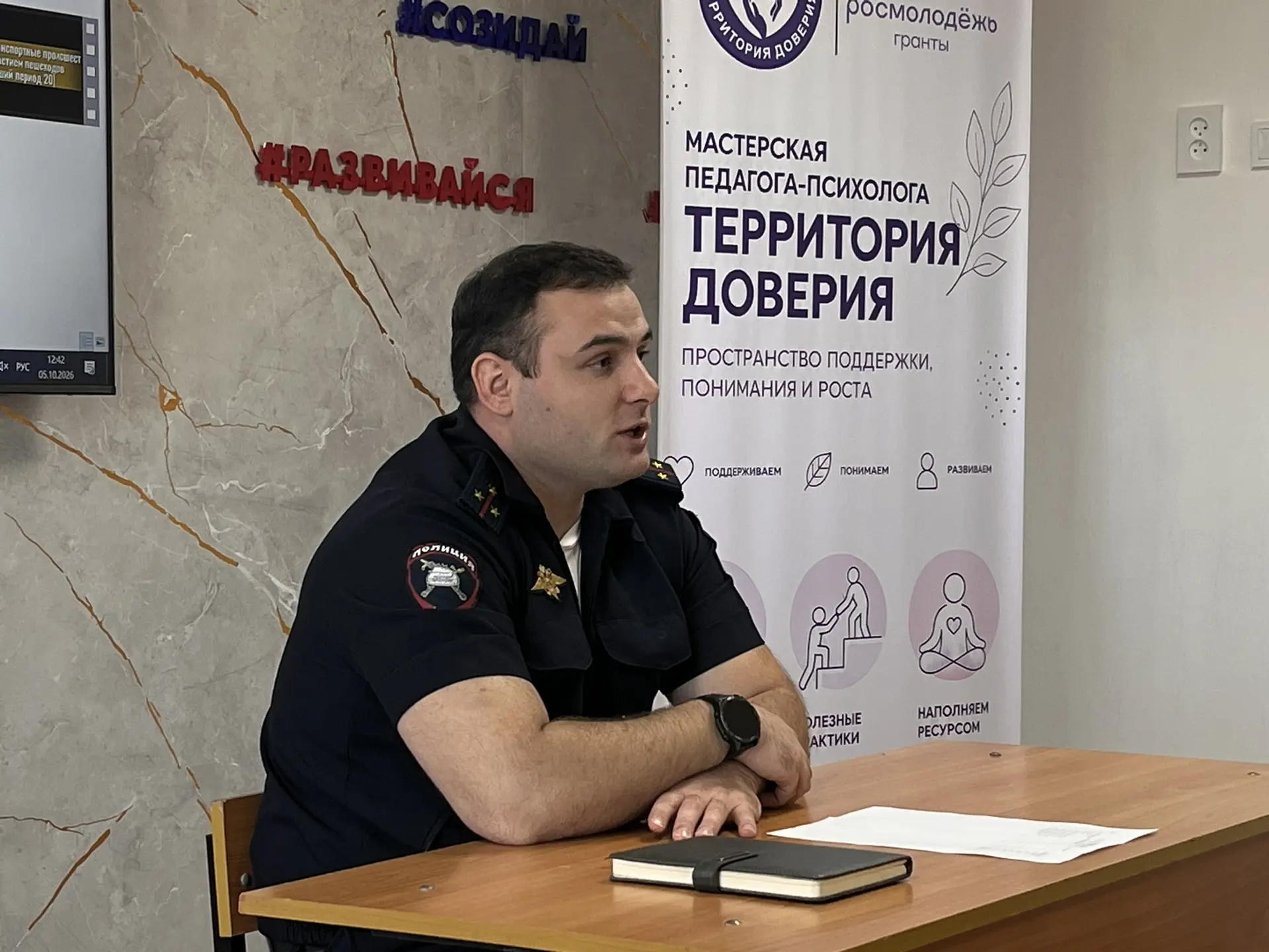 Будущим педагогам и психологам — о безопасности на дорогах