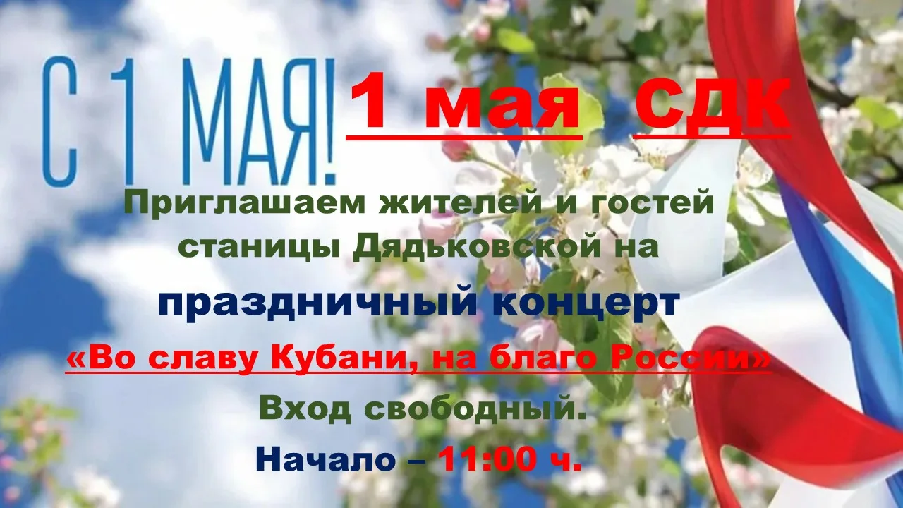 Внимание!!!