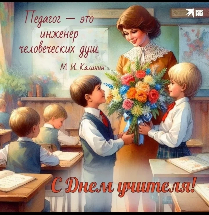 Уважаемые педагоги!
