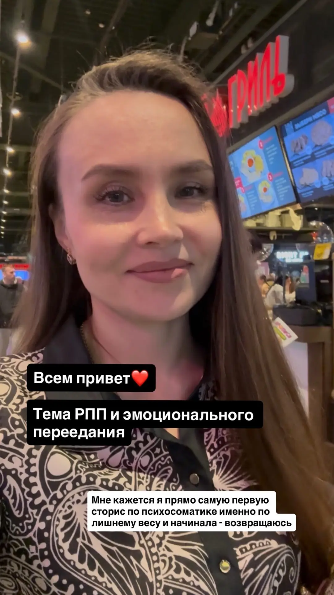 В теме эмоционального переедания самое важное сначала изучить себя и свои чувства, снач...