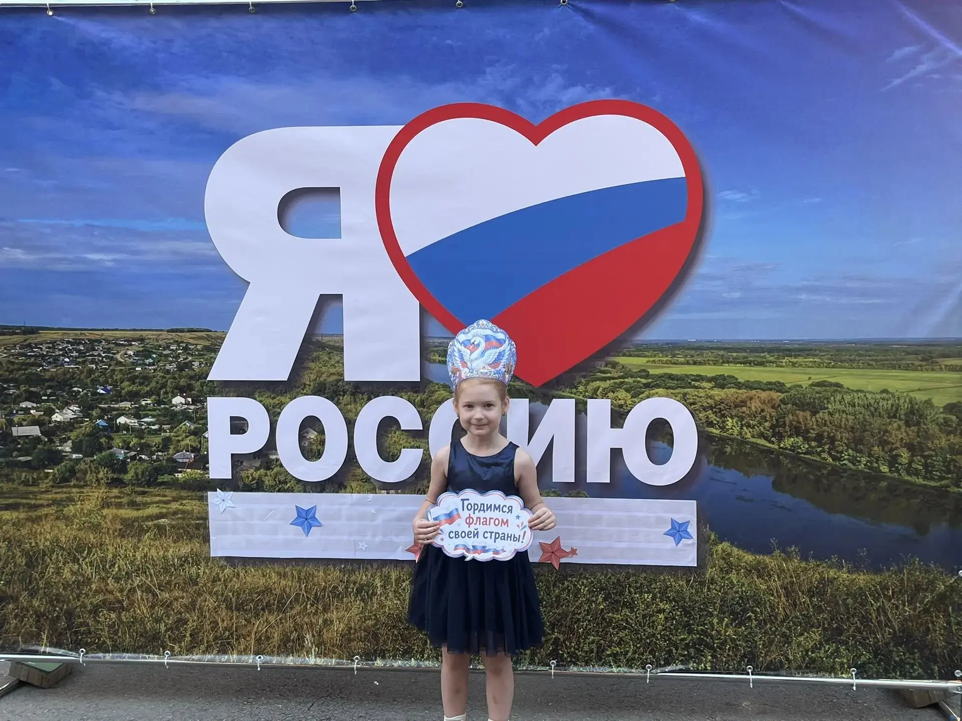 Сегодня в МБДОУ № 35 «Созвездие» прошло яркое и трогательное торжественное мероприятие,...