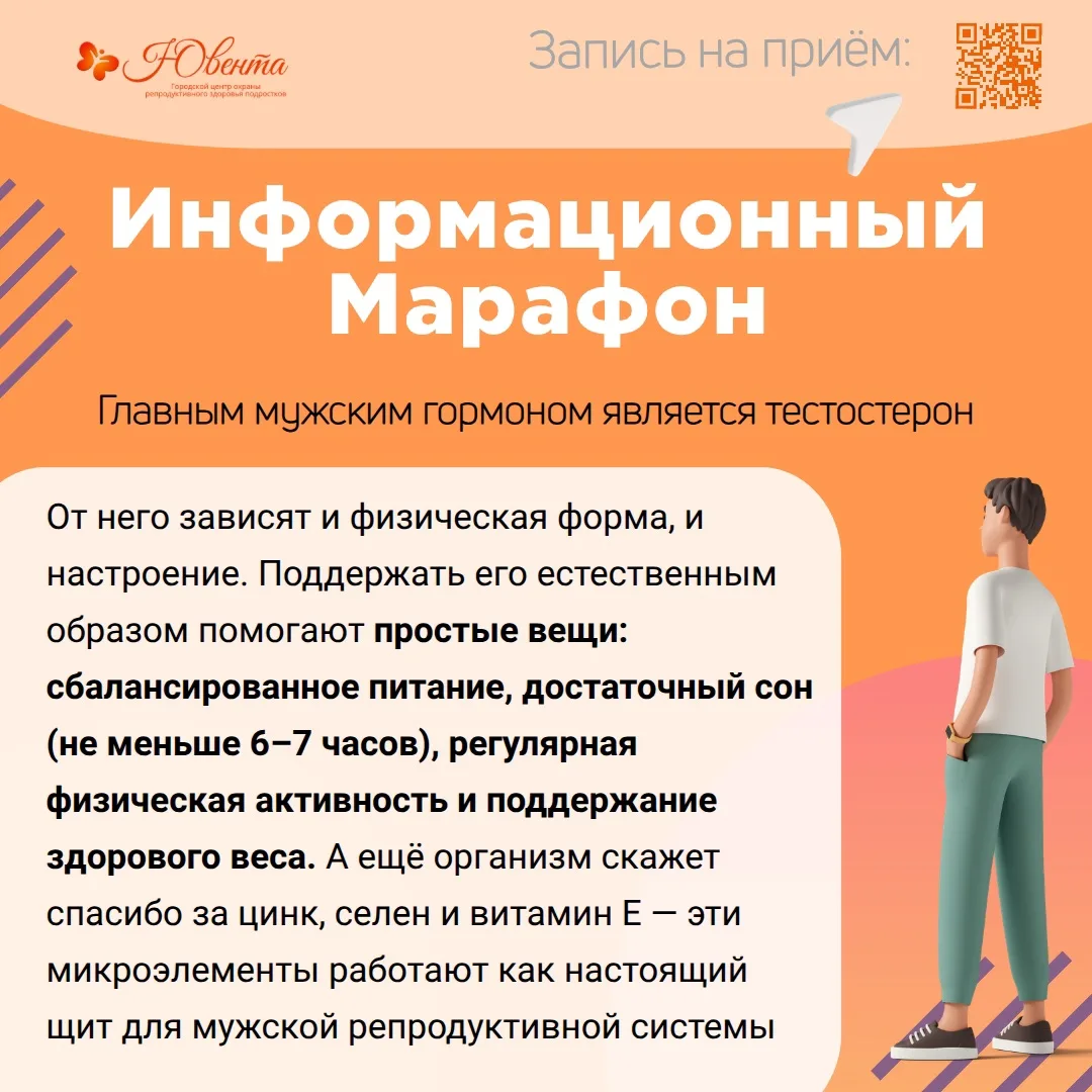❓«Со мной всё в порядке?» — вопрос, который лучше задать специалисту, а не поисковику 

🔸Взросление