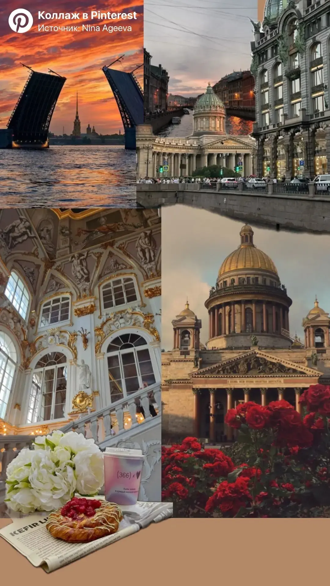 🤩 Короткие ТУРЫ в Санкт-Петербург из Новосибирска — дешевле билетов!