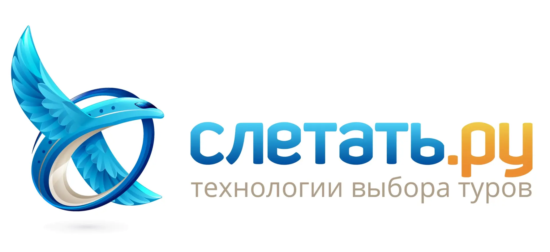 📰 ТУРИСТИЧЕСКАЯ СВОДКА: ЧТО ПРОИСХОДИТ В ОТРАСЛИ ПРЯМО СЕЙЧАС