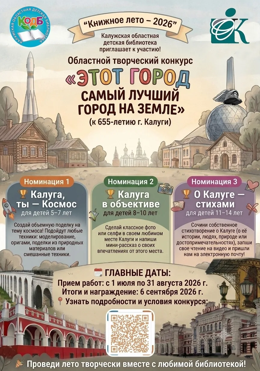 ⚡Внимание, конкурс продолжается❗