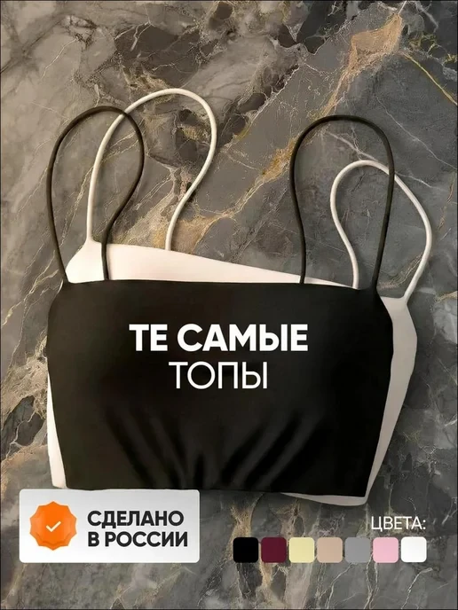 🏷 ЦЕННИК ДНЯ | 👗 Женская одежда