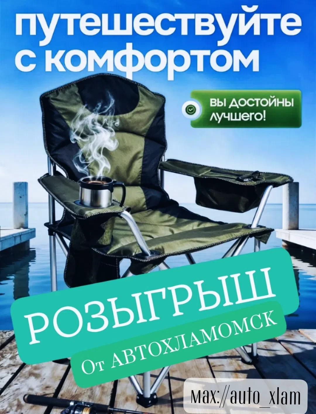 АКТУАЛЬНО 👆 БЕСПЛАТНО