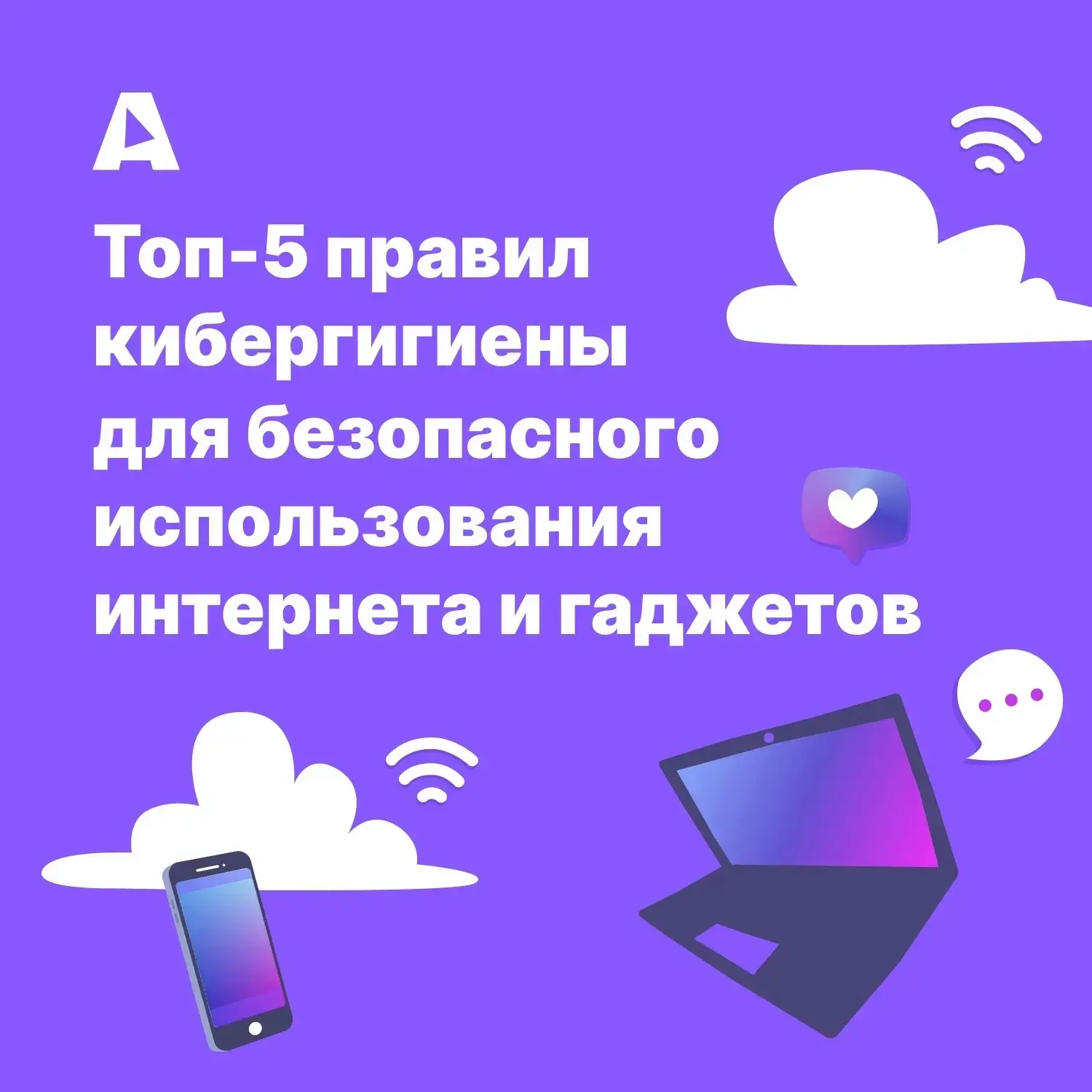 Нас с детства учили мыть руки и чистить зубы — эти действия стали для автоматическими и...