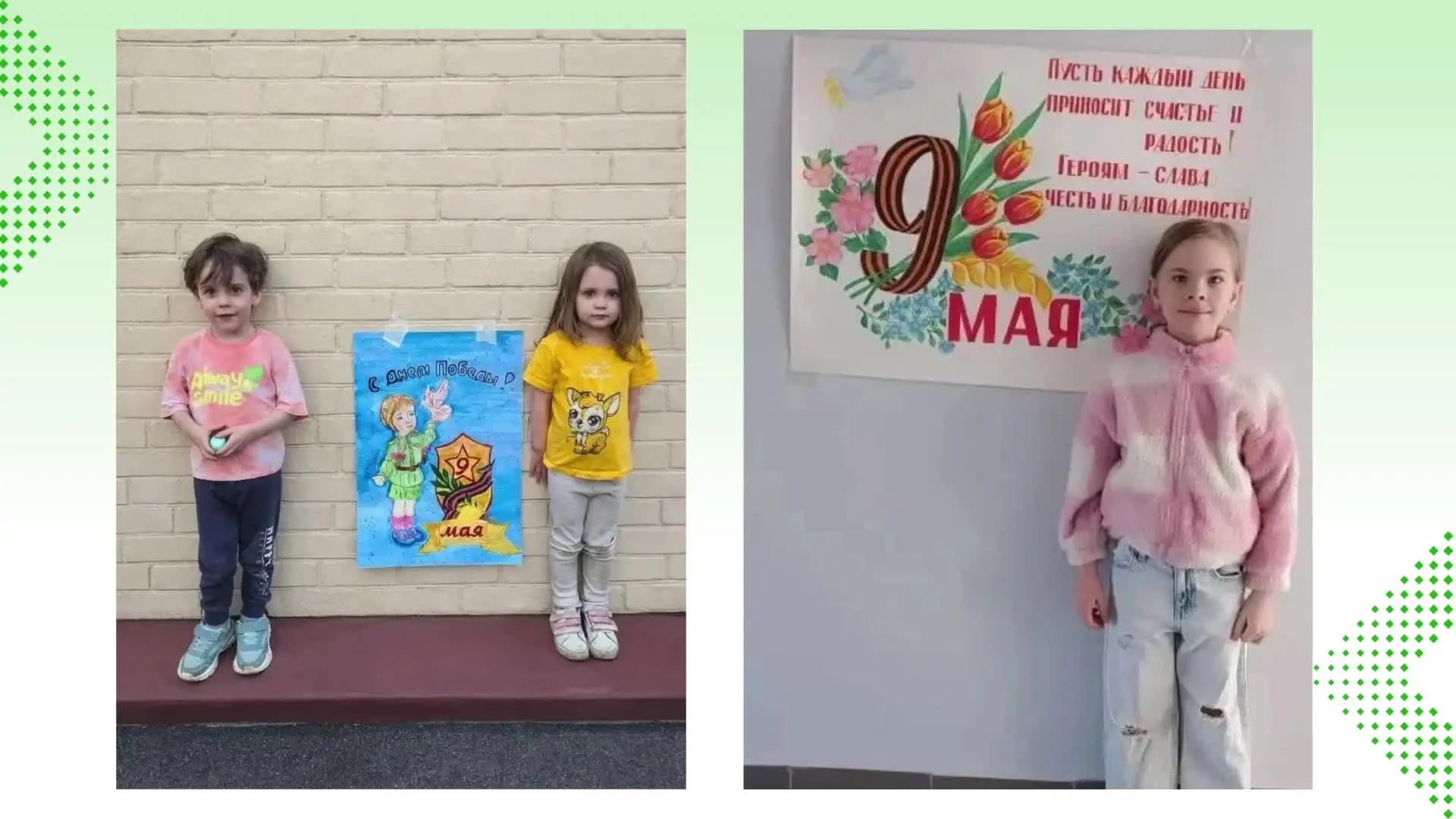 🇷🇺 В преддверии 9 Мая воспитанники, педагоги и родители детского сада "Сказка" приняли участие в еже