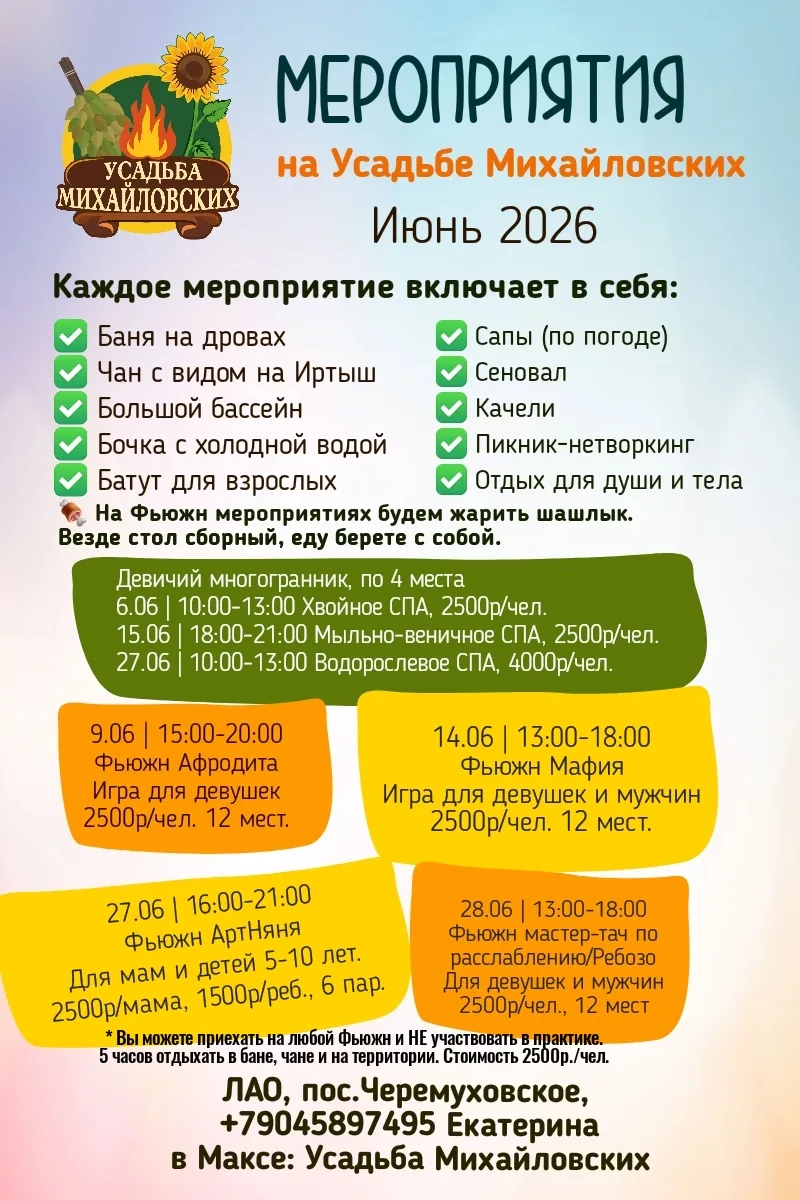 ❓Как сделать доброе дело?