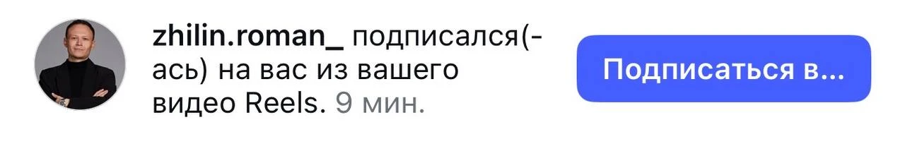 Интересные люди на меня подписываются 😳