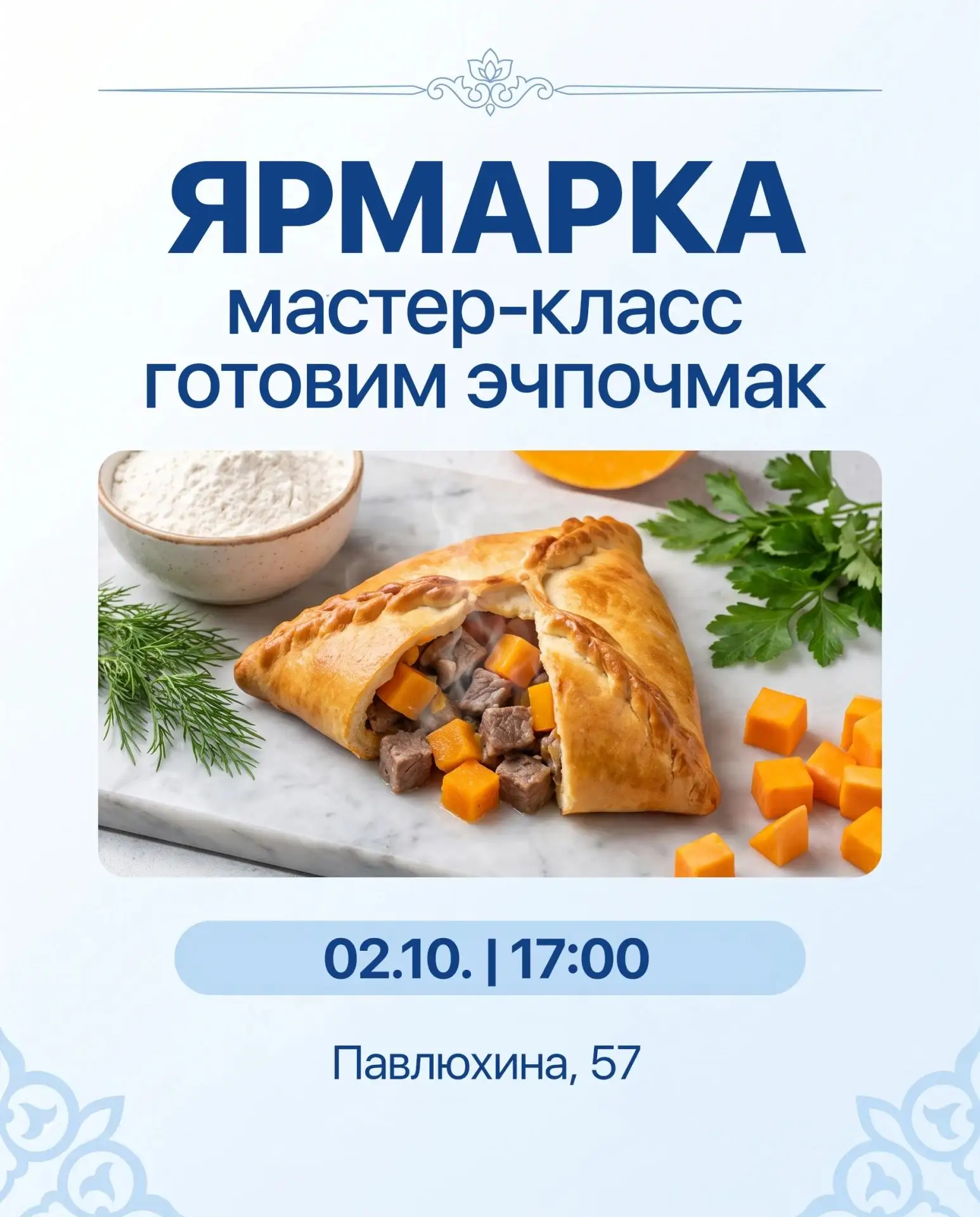 Уже в эту пятницу на осенней ярмарке «Бахетле» встречаемся с Русиной Семененко — авторо...