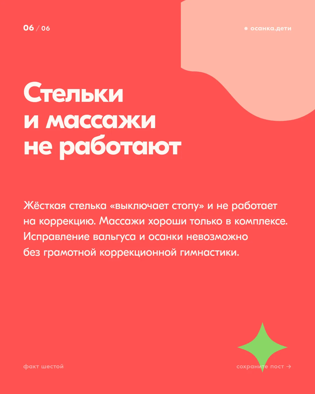 Это нужно знать каждой маме! Рассказываю в карточках ⬆️ ⠀ ❗️А особенно это касается мам деток с нару