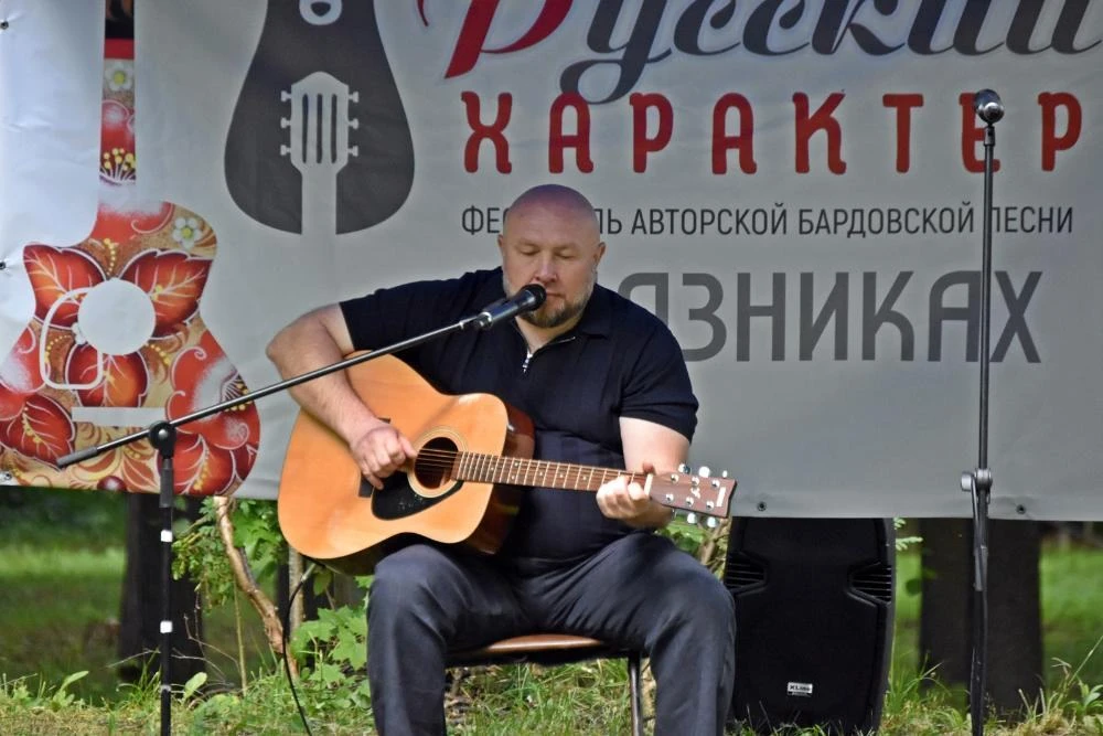🔆26 – 28 июня в Вязниках уже во второй раз состоялся фестиваль бардовской песни «Русск...