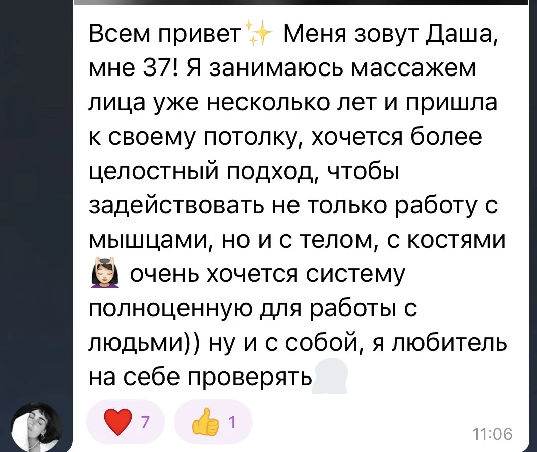 Добиваться всего в одиночку — дольше и сложнее.  Сложнее сохранять фокус,  выстроить новые привычки.