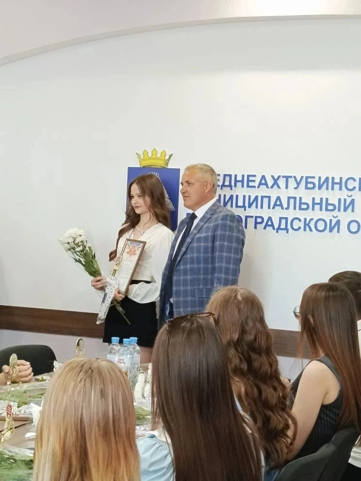 🎉 Торжественный приём медалистов — 2026! 🎉