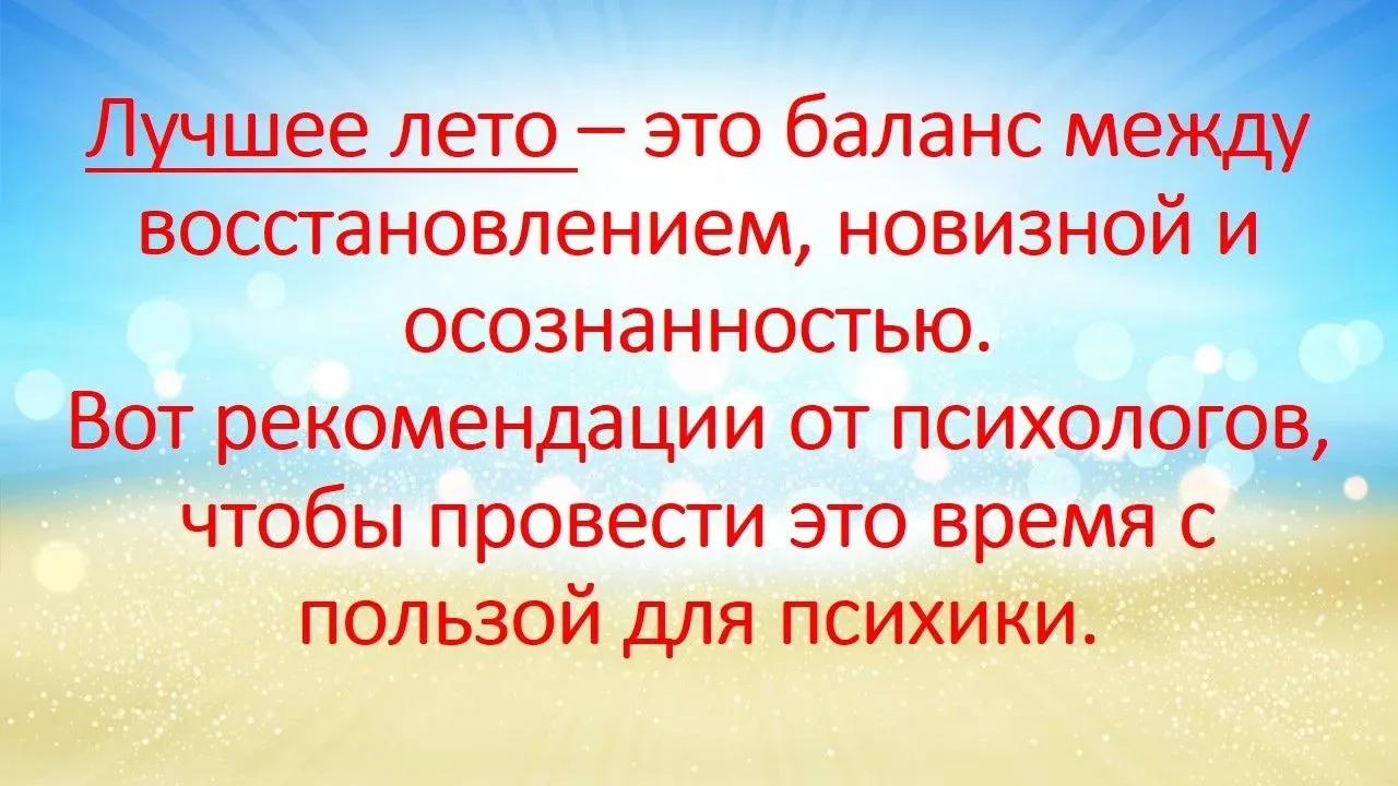 Доброе утро наши подписчики!