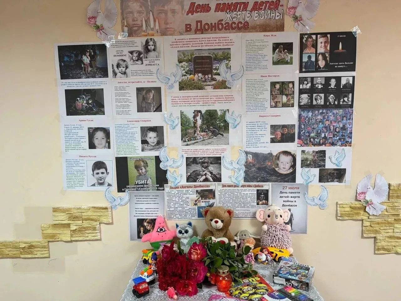 🕯️ День памяти детей — жертв войны в Донбассе.
Филиал «Калмыковский СК» МБУК «Старобельский РДК».
