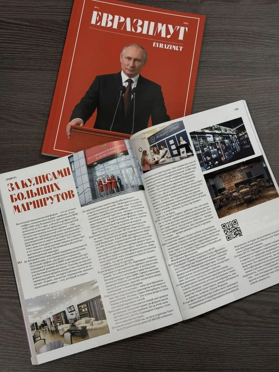 Креативная экономика: где рождается смысл