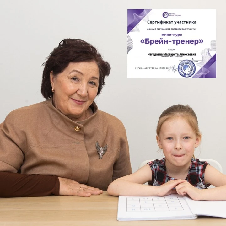Для педагогов начальных классов, логопедов и дефектологов: новая методика развития спос...